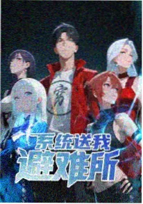 九星霸体诀小说 星海决战 章节封面